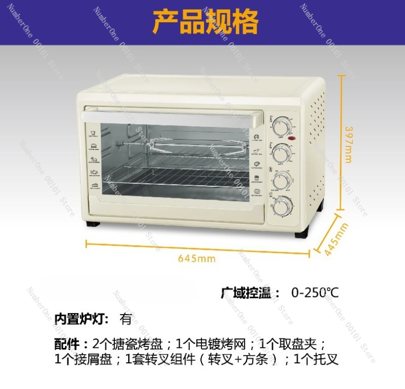 60L Convection Oven Electric R - Kitchen Baking Machine recension och pris