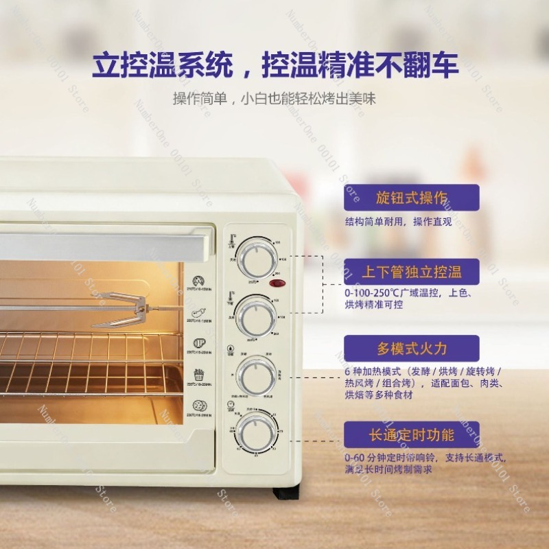 60L Convection Oven Electric R - Kitchen Baking Machine recension och pris